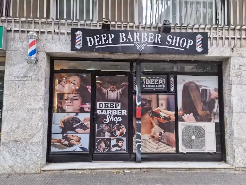 DEEP BARBER SHOP