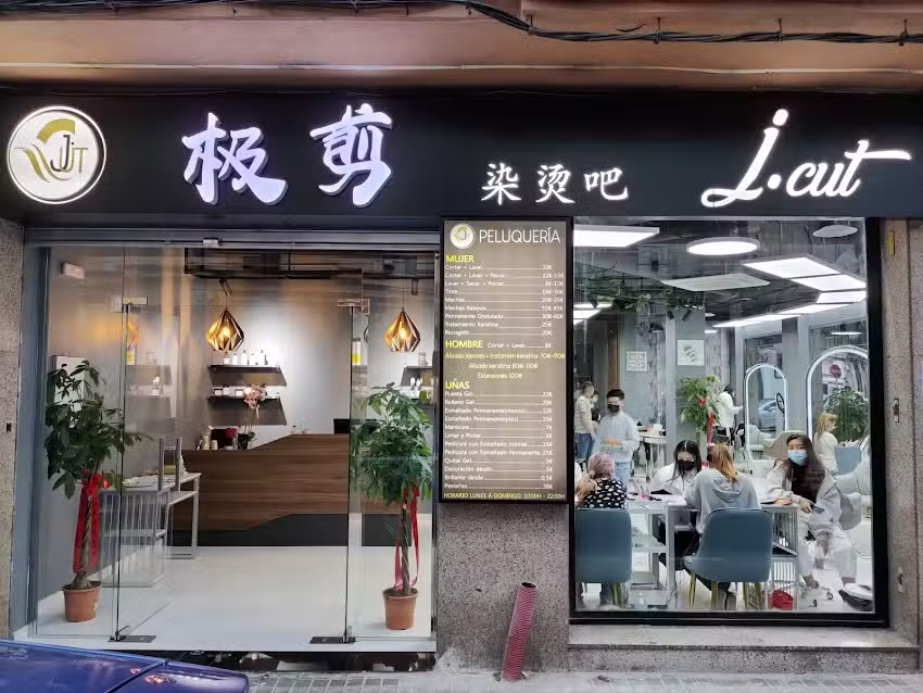 极剪