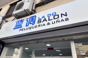 蓝调 LA DO Salón