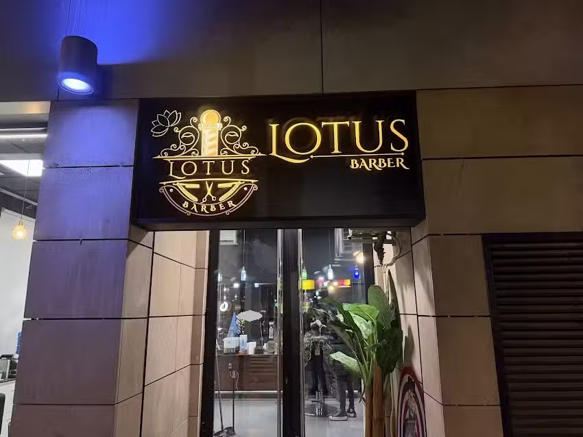 Lotus Barber
