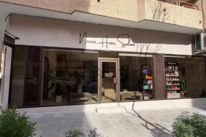 Nuria Hair Salon