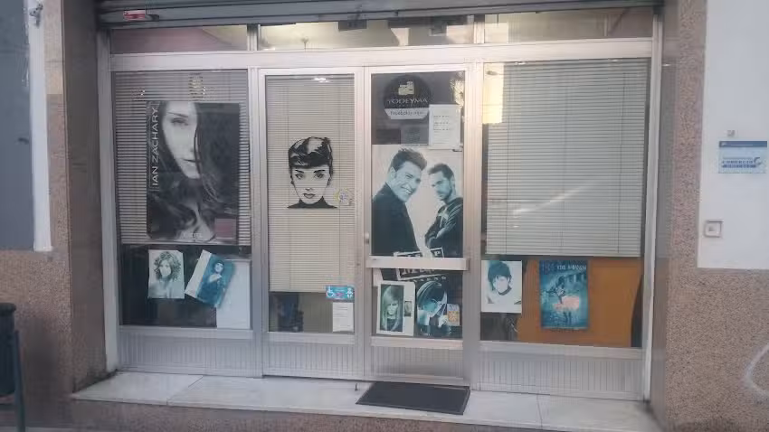 Peluqueria Angeles