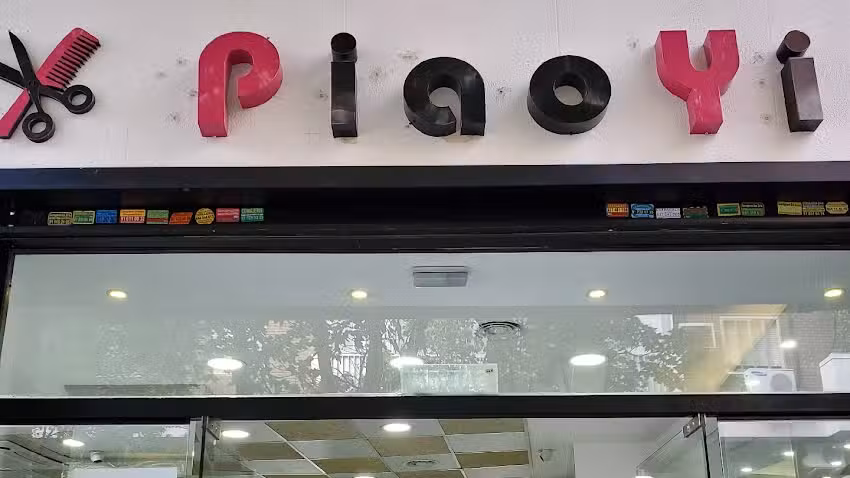 Piao Yi