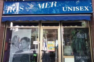 Ros Mer Unisex