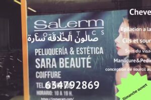 Sara Beauté (ZIANA SARA)