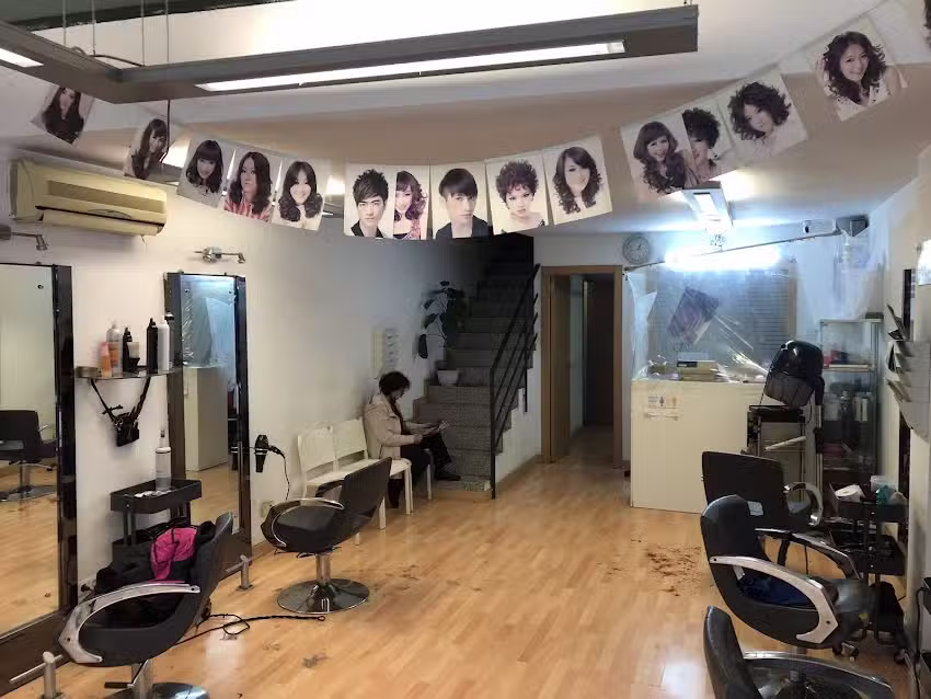 Suxing Peluqueria