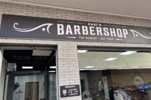 Zaki’s barbershop